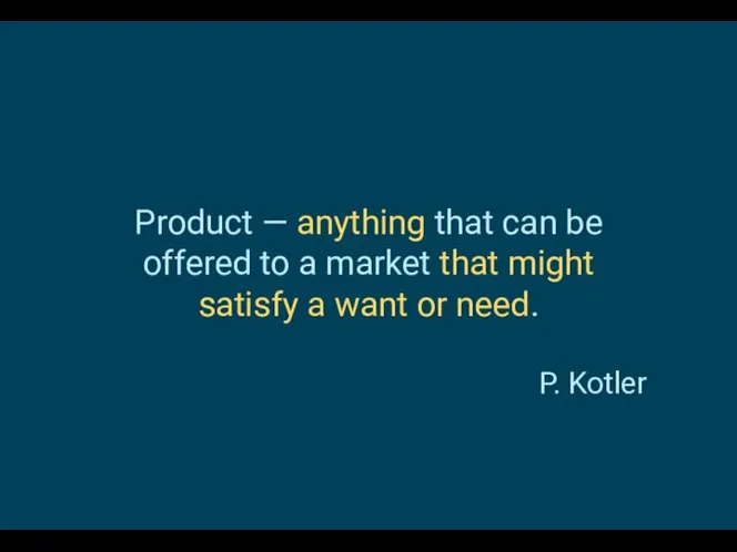 Product — anything that can be offered to a market that might