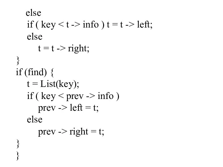 else if ( key info ) t = t -> left; else
