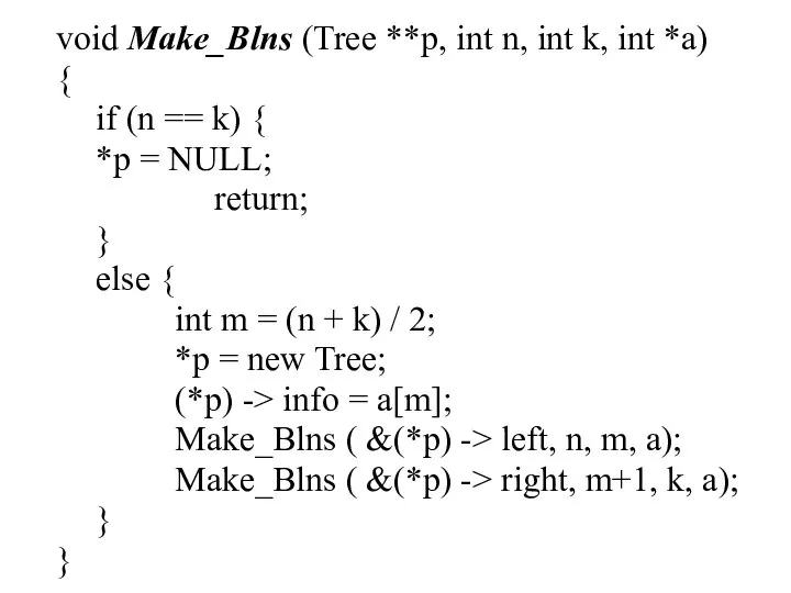 void Make_Blns (Tree **p, int n, int k, int *a) { if