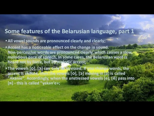 Some features of the Belarusian language, part 1 All vowel sounds are