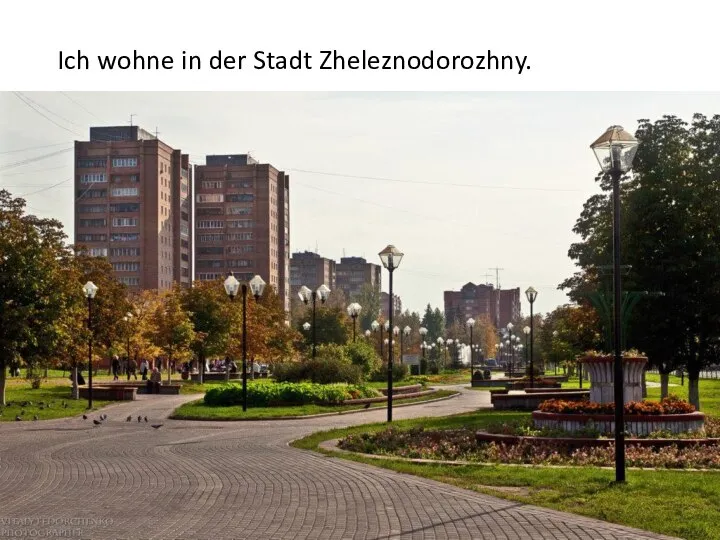Ich wohne in der Stadt Zheleznodorozhny.