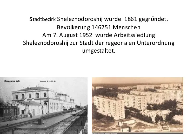 stadtbezirk Sheleznodoroshij wurde 1861 gegrὔndet. Bevӧlkerung 146251 Menschen Am 7. August 1952