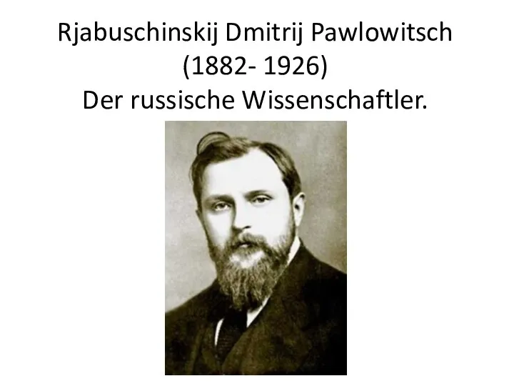 Rjabuschinskij Dmitrij Pawlowitsch (1882- 1926) Der russische Wissenschaftler.