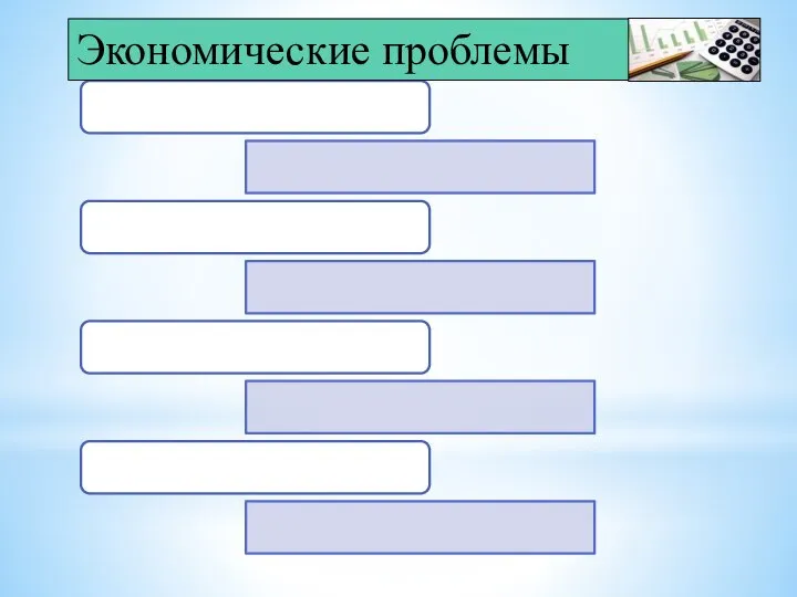 нерентабельность молочного производства нерентабельность продаж КРС наличие высоких затрат на электроэнергию и