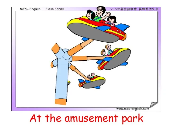 At the amusement park
