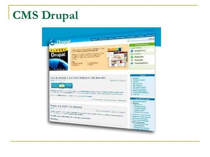 CMS Drupal