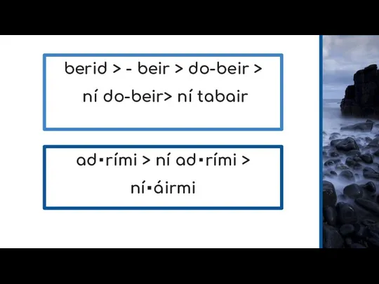 berid > - beir > do-beir > ní do-beir> ní tabair ad・rími