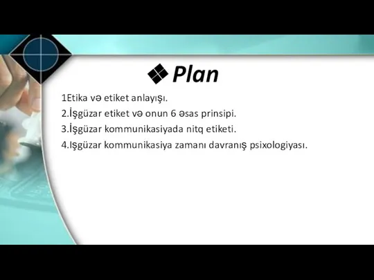 Plan 1Etika və etiket anlayışı. 2.İşgüzar etiket və onun 6 əsas prinsipi.