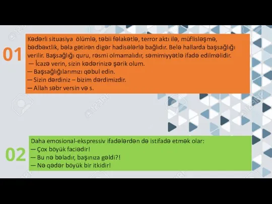 01 02 Kədərli situasiya ölümlə, təbii fəlakətlə, terror aktı ilə, müflisləşmə, bədbəxtlik,