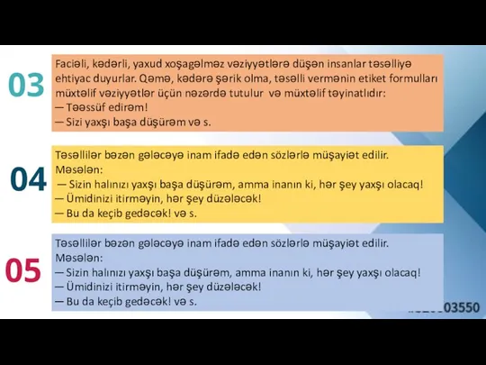 04 Təsəllilər bəzən gələcəyə inam ifadə edən sözlərlə müşayiət edilir. Məsələn: ─