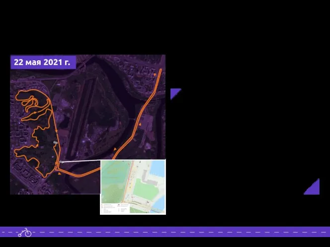 ВЕЛОГОНКА С РАЗДЕЛЬНЫМ СТАРТОМ «ТТ КРЫЛАТСКИЕ ХОЛМЫ» 22 мая 2021 г. 06:00