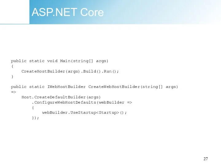 ASP.NET Core public static void Main(string[] args) { CreateHostBuilder(args).Build().Run(); } public static