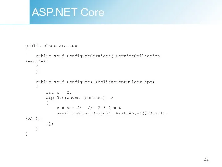 ASP.NET Core public class Startup { public void ConfigureServices(IServiceCollection services) { }