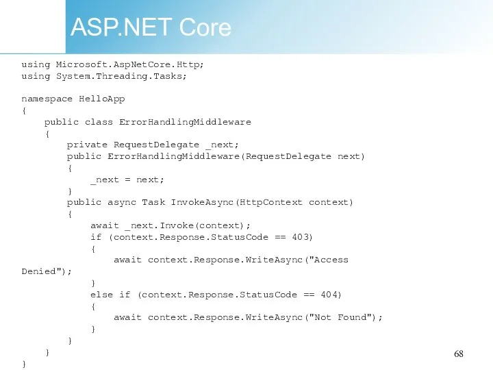 ASP.NET Core using Microsoft.AspNetCore.Http; using System.Threading.Tasks; namespace HelloApp { public class ErrorHandlingMiddleware