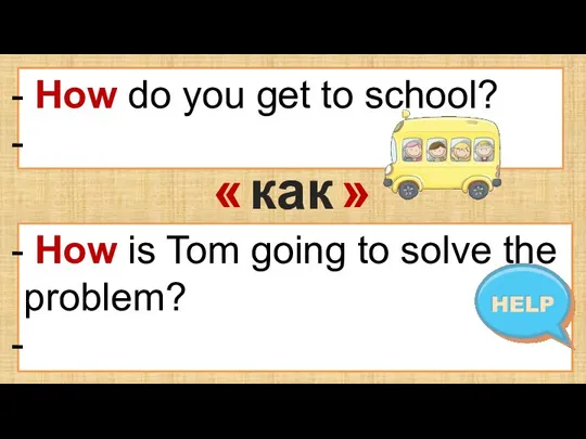How do you get to school? By bus. How is Tom going
