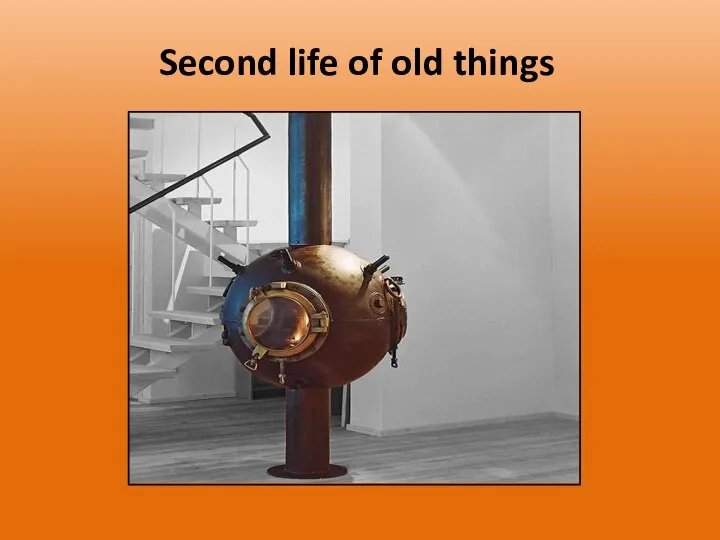 Second life of old things