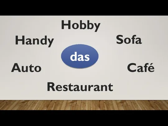 das Sofa Handy Restaurant Auto Café Hobby