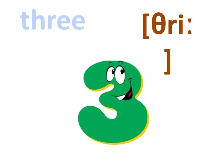 [θriː] three