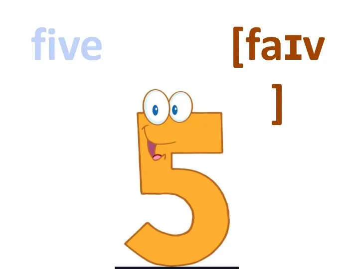 [faɪv] five