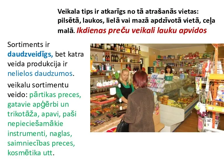 Veikala tips ir atkarīgs no tā atrašanās vietas: pilsētā, laukos, lielā vai