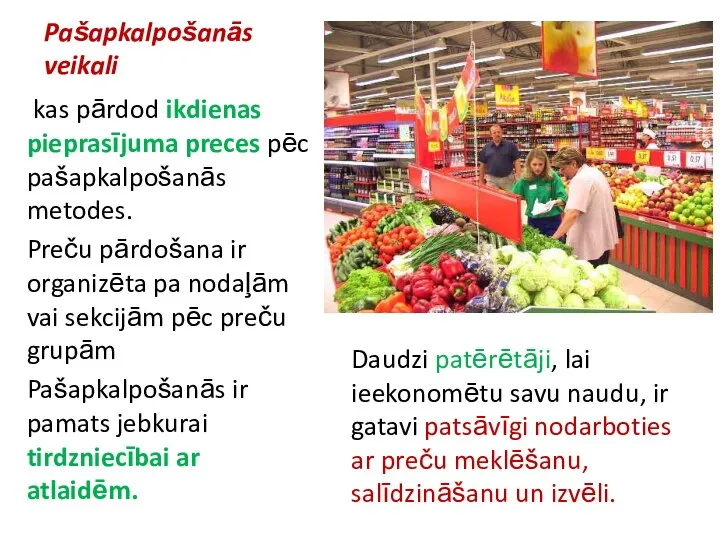 Pašapkalpošanās veikali kas pārdod ikdienas pieprasījuma preces pēc pašapkalpošanās metodes. Preču pārdošana