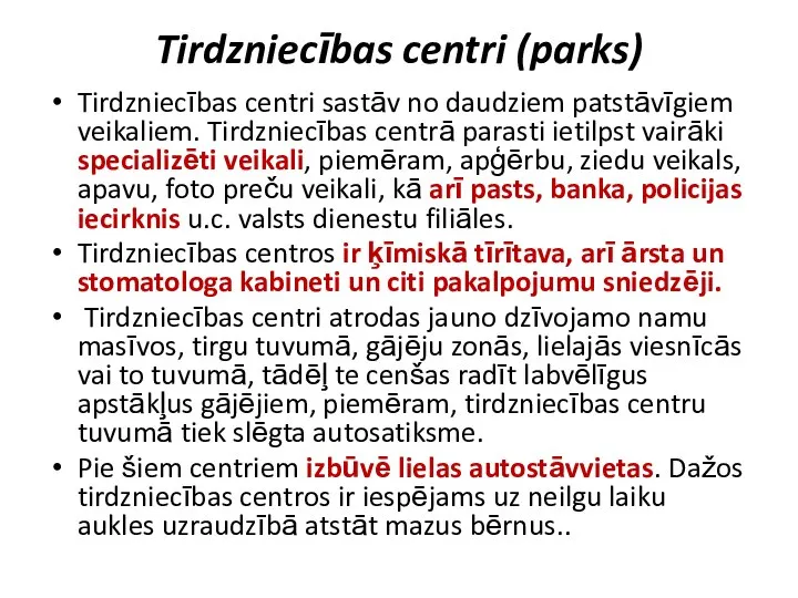 Tirdzniecības centri (parks) Tirdzniecības centri sastāv no daudziem patstāvīgiem veikaliem. Tirdzniecības centrā