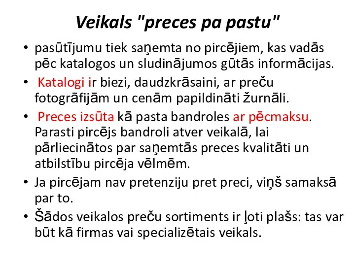 Veikals "preces pa pastu" pasūtījumu tiek saņemta no pircējiem, kas vadās pēc