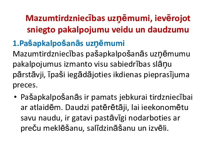 Mazumtirdzniecības uzņēmumi, ievērojot sniegto pakalpojumu veidu un daudzumu 1.Pašapkalpošanās uzņēmumi Mazumtirdzniecības pašapkalpošanās