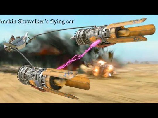 Аnakin Skywalker’s flying car