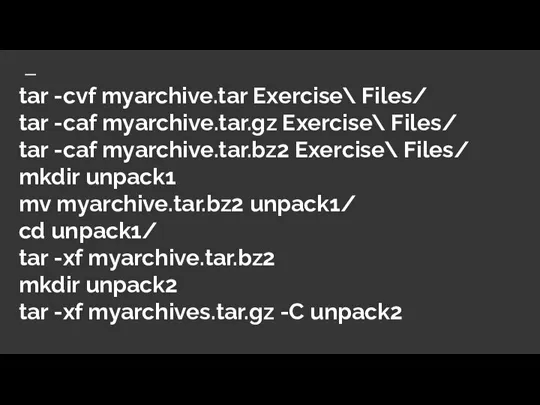 tar -cvf myarchive.tar Exercise\ Files/ tar -caf myarchive.tar.gz Exercise\ Files/ tar -caf