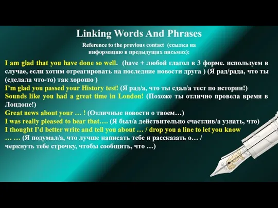 Linking Words And Phrases I am glad that you have done so