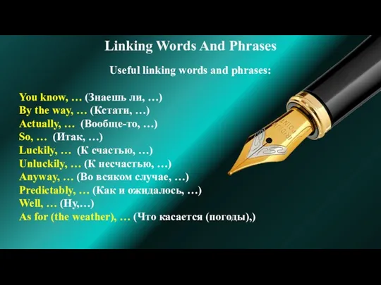 Linking Words And Phrases Useful linking words and phrases: You know, …