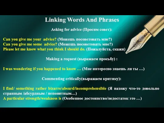 Linking Words And Phrases Asking for advice (Просим совет): Can you give