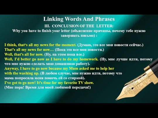 Linking Words And Phrases III. CONCLUSION OF THE LETTER: Why you have
