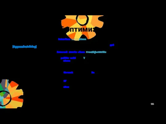 JIT оптимизация [AggressiveInlining] спасет всех Generic типы инлайнятся Типичные заблуждения: Компилятор умный