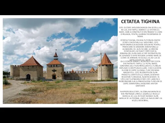 CETATEA TIGHINA ESTE O CETATE MOLDOVENEASCA DIN SECOLUL AL XV-LEA, DIN TIMPUL