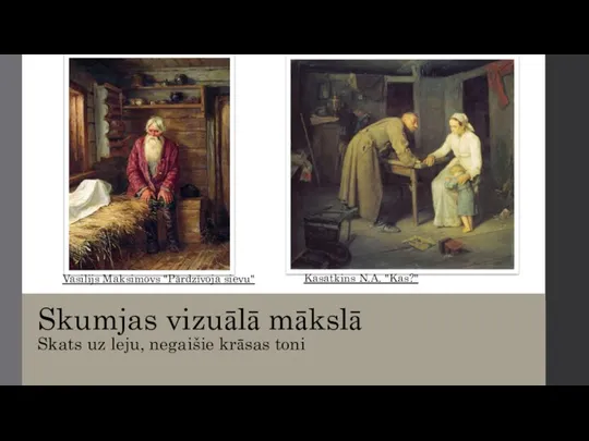 Skumjas vizuālā mākslā Skats uz leju, negaišie krāsas toni Kasatkins N.A. "Kas?" Vasilijs Maksimovs "Pārdzīvoja sievu"