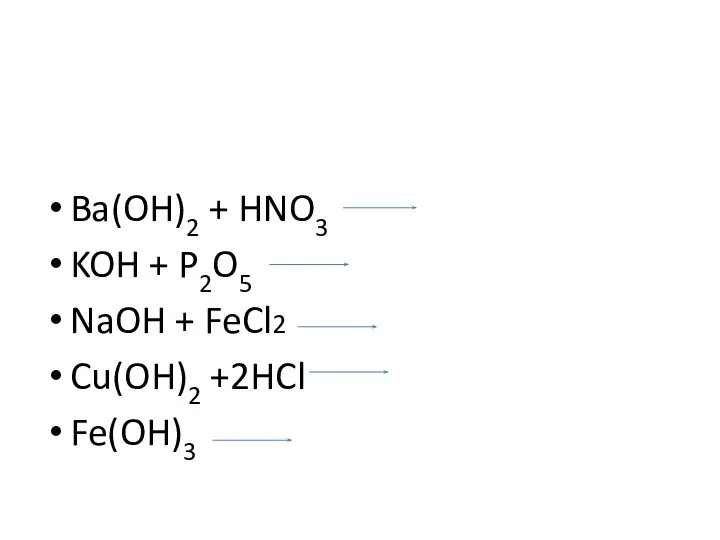 Ba(OH)2 + HNO3 KOH + P2O5 NaOH + FeCl2 Cu(OH)2 +2HCl Fe(OH)3
