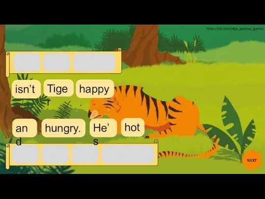 Tiger isn’t happy. He’s hot and hungry. NEXT https://vk.com/olga_pavlova_games