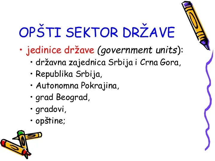 OPŠTI SEKTOR DRŽAVE jedinice države (government units): državna zajednica Srbija i Crna