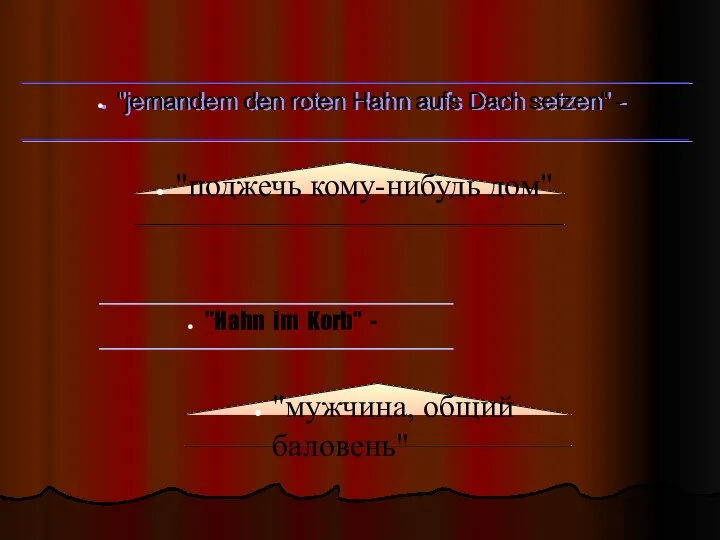 "jemandem den roten Hahn aufs Dach setzen" - "Hahn im Korb" -