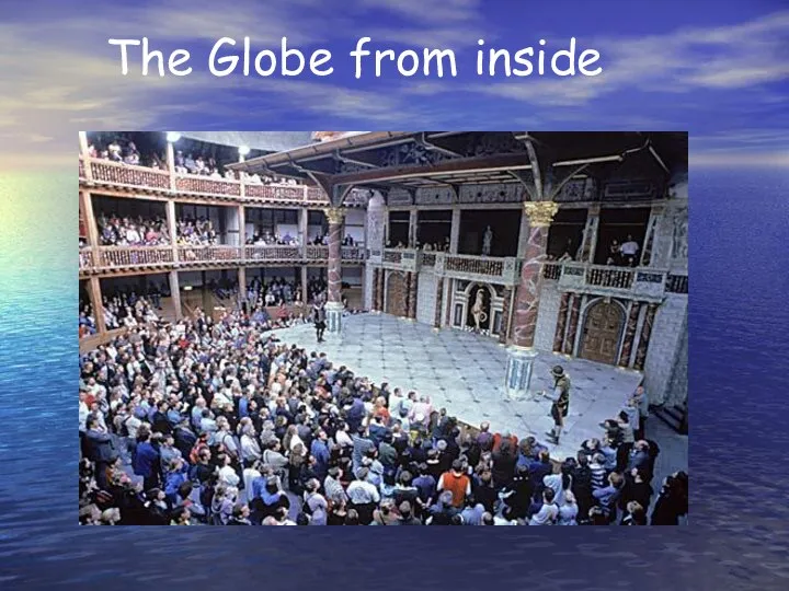 The Globe from inside