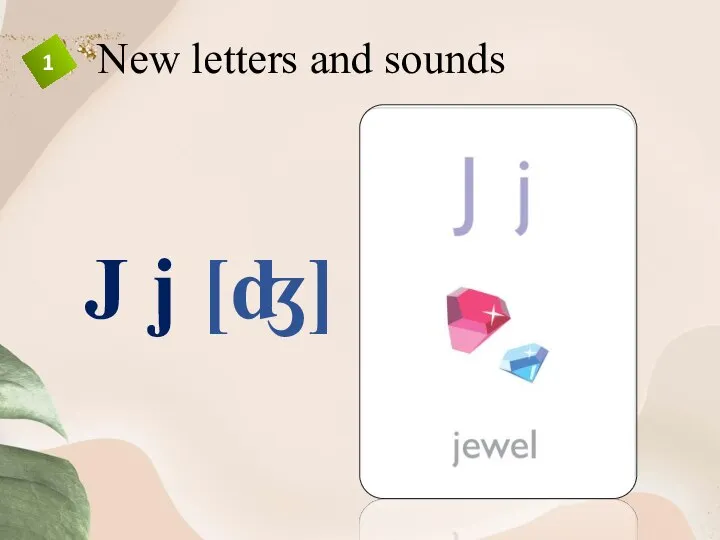 New letters and sounds J j [ʤ] 1