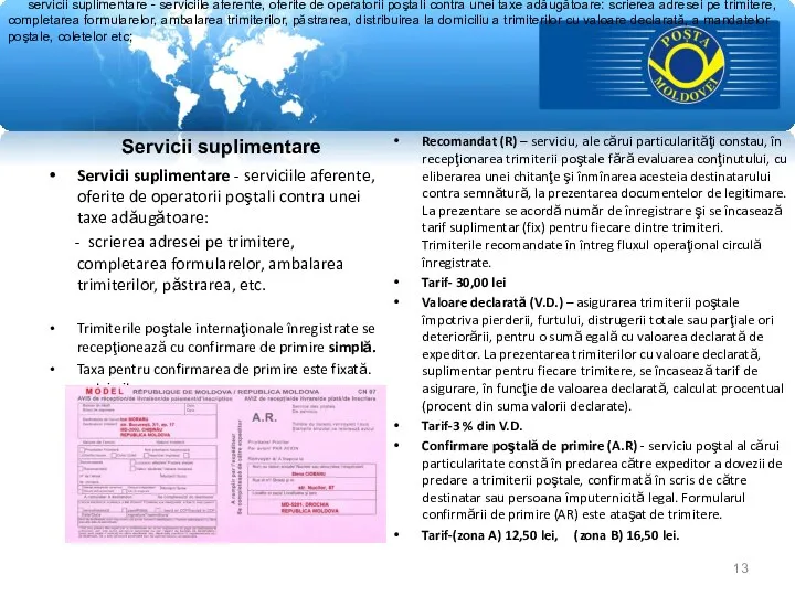 Servicii suplimentare - serviciile aferente, oferite de operatorii poştali contra unei taxe