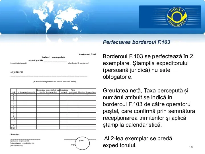 Borderoul F.103 se perfectează în 2 exemplare. Ștampila expeditorului (persoană juridică) nu