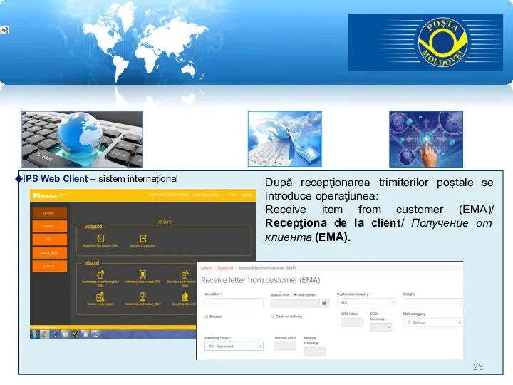 IPS Web Client – sistem internațional După recepţionarea trimiterilor poştale se introduce