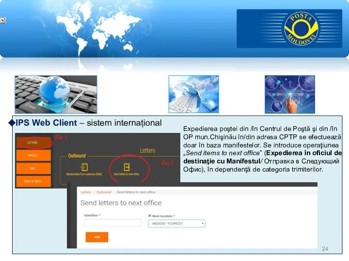 IPS Web Client – sistem internațional Expedierea poştei din /în Centrul de