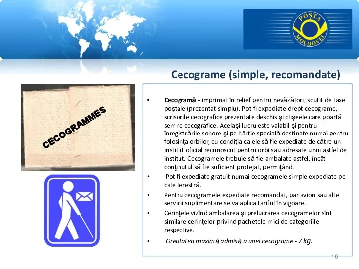 Cecograme (simple, recomandate) Cecogramă - imprimat în relief pentru nevăzători, scutit de