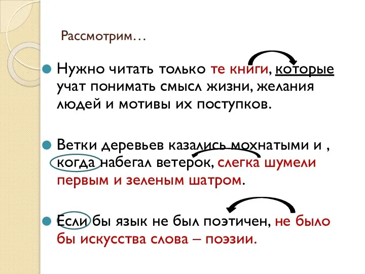 Рассмотрим… Нужно читать только те книги, которые учат понимать смысл жизни, желания