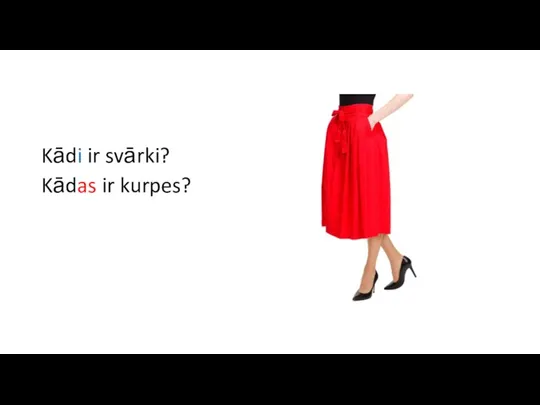 Kādi ir svārki? Kādas ir kurpes?